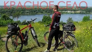 В Красное Село на велосипедах (Дудергофские высоты)