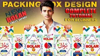 Packing Box Design In Illustrator Complete Tutorial 2024 | NEW BOLAN Sweet Supari Box Design | HGD
