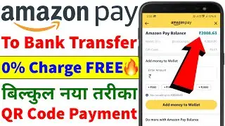 Amazon Pay Balance to Bank Account Transfer 2025 |How to Transfer Amazon Pay Balance to Bank Account