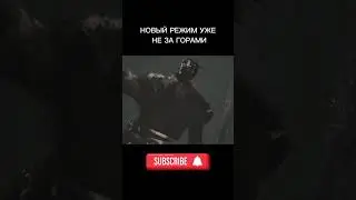 Режим 2 на 8 в Dead by daylight #dbd #dbdmobile #дбд #дбдмобайл #новыйрежимдбд
