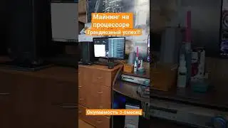 как начать майнинг обогрев дома майнингом