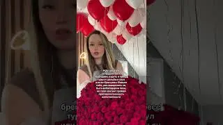 А то все сама да сама