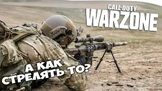Я стал лучшим снайпером в Warzone