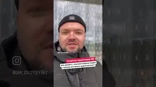 8 января 2023 г.