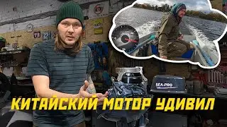 Sea Pro 9.8. We service and test this Chinese outboard motor.