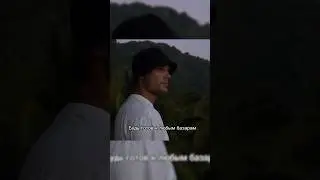 Береги её 💔 