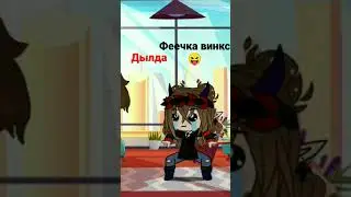 кто из вас с сестрой 28 апреля 2023 год