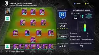 eFootball PES 2021: для начинающих. Подбор состава по игровым стилям  футболистов для схемы 4-3-3
