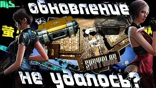 Lost light ФАРМ в новом режиме😋как теперь фармить радиумы???