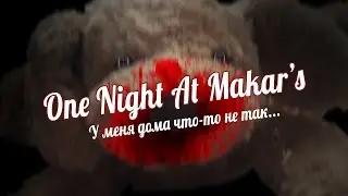 One Night at Makar's | У меня дома что-то не так | five nights at Freddy's parody