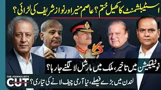 End of the Establishment’s Game? Clash Between Asim Munir and Nawaz Sharif | Latest News
