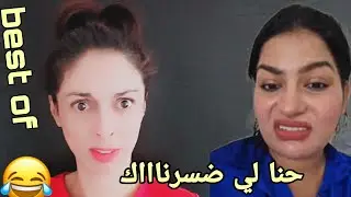 الشووهة تايم: كيفاش تشهرات هيام سطار