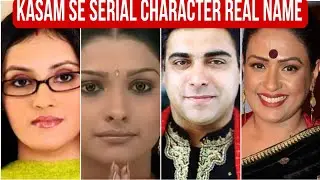 Kasam se. guess the Kasam se serial character real name by picture. Kasam se serial star cast.