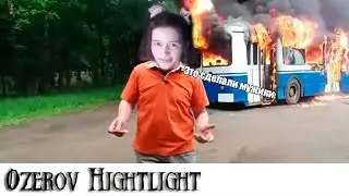 Ozerov Hightlight:  И снова неигрокиня порвалась
