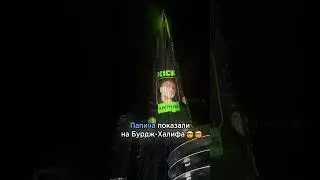 Величайший Аскет