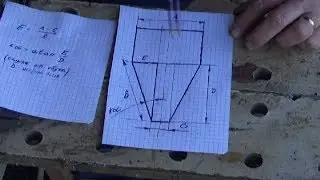 Угол спусков