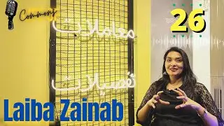 How much $$$ do Feminism Organisations pay in Pakistan? ft. Laiba Zainab |26| LoC Podcast