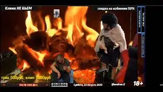 ОБРЯД ОТ КЛИМА