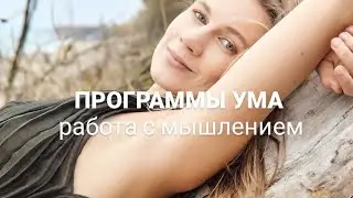 Как начать новую жизнь?    Иг @maria.insight  https://t.me/yoga_reincarnation