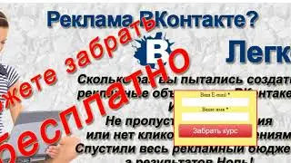 13  Прячем ссылку на страницу захвата