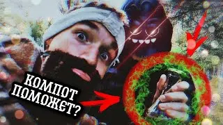 Виктор Корнеплод готовится к бою | Виктор Корнеплод #10
