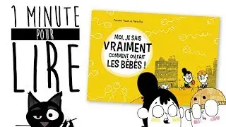 ◦☆ 1 Minute pour Lire ☆◦ MOI, JE SAIS VRAIMENT COMMENT ON FAIT LES BÉBÉS !