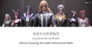 Douluo Dalu Soul Land Theme Opening OST《斗罗大陆》Anime | Po Jian 破茧 | Angela Chang 张韶涵 [Chi/Pinyin/Eng]