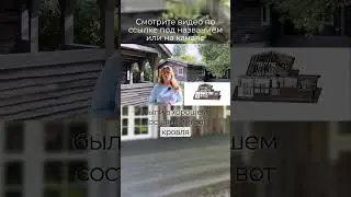 Процесс проектирования реконструкции 