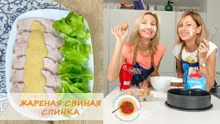 🇮🇹ЖАРЕНАЯ СВИНАЯ СПИНКА | простой рецепт
