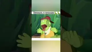 Вупсень и пупсень 🐛🐛👍🏻