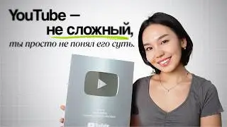 How to Quickly Get Your First 1,000 YouTube Subscribers in 2026