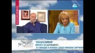 Сугарев: Границата на омерзението бе премината