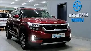 KIA Seltos 2023. Полная шумоизоляция салона.