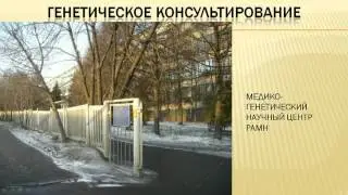 Болезнь Гентингтона