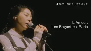[Concert Live] Stella Jang - L'Amour, Les Baguettes, Paris (2023 