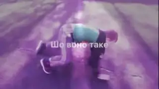 Чернобыльский мутант