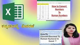 How to convert numbers to roman numbers in excel