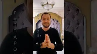 Как избавиться от неприятного взгляда