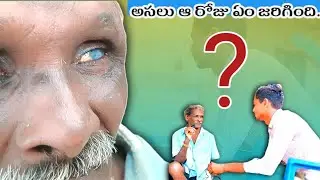 # sad interview balaya అసలు ఏం జరిగిందో చుడండి #రాంబాబు interview 👍#harshasai