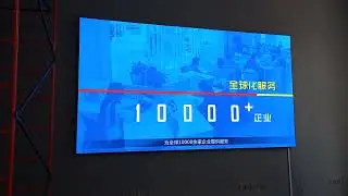 Светодиодный экран с шагом пиксела 2мм