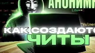 #4 КАК СОЗДАТЬ МОМЕНТАЛЬНЫЙ СЧ ДЛЯ STANDOFF 2 | КФГ | СИГНЫ