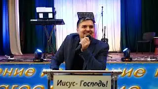 Не останови Бога в своей жизни ! Церковь Благословение / Пастор Игорь Ермак