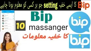 Bip massanger 10 Imfortent setting!! /Bip Imfortent setting