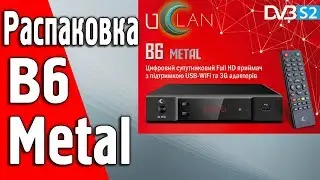 Uclan B6 Metal Full HD unpacking, bundling, review