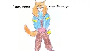Prime World: 56. Лиса тестит новый сет Коварное пламя