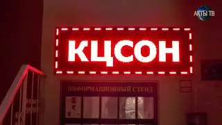 Репортаж из КЦСОН в МР 