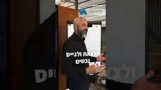 בניית צוות בתיווך נדל