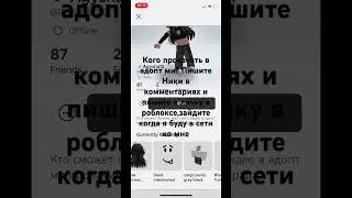 Простите пожалуйста что не была 3 месяца🥹😢😢😭😭😭
