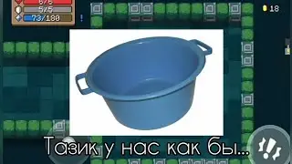 Оцениваю треки онлайн бесплатно