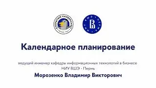 Open lecture 